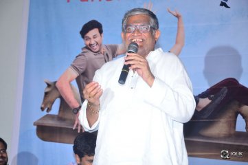 Ami Thumi Movie Pre Release Function